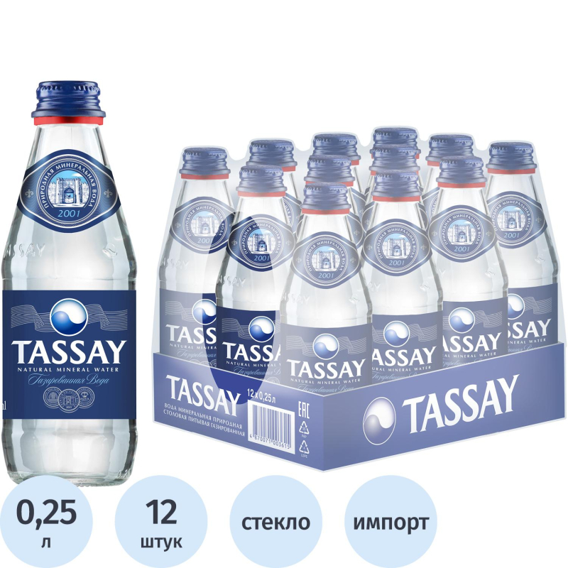 Вода TASSAY газированная стекло 0,25л