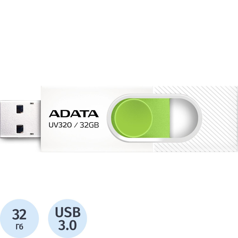 Флеш-память ADATA 32GB AUV320-32G-RWHGN WH\GR