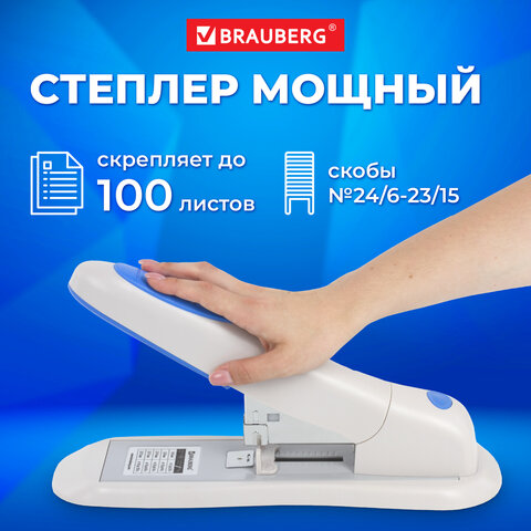 Степлер МОЩНЫЙ №24/6-23/15 BRAUBERG "Heavy duty PRO", до 100 листов, эргономичный, серо-синий, 22766