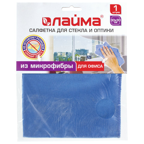 Салфетка для стекла и оптики, микрофибра, 30х30 см, синяя, для офиса, LAIMA, 601256