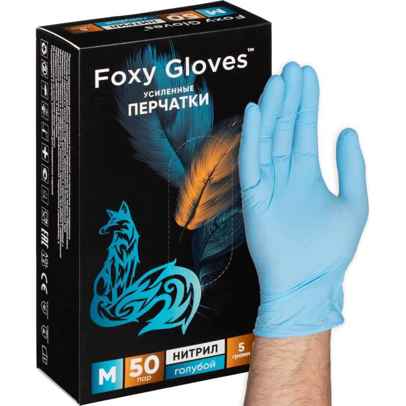 Перчатки нитрил., н/с, н/о,5,5гр./шт,гол.FOXY-GLOVES M 50 п/уп ШК8974/8706