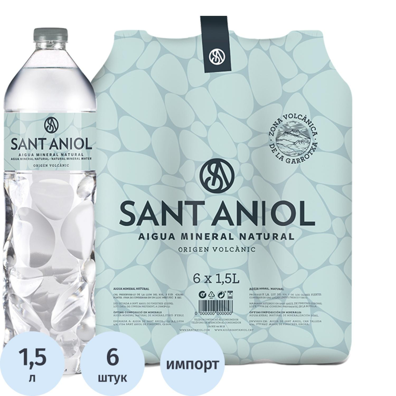 Вода минеральная Sant Aniol природ. стол. пит. негаз. пласт/бут, 1,5л