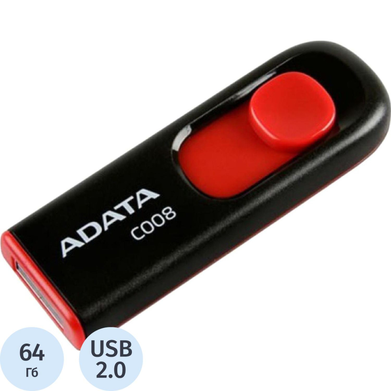 Флеш-память ADATA C008, 64GB, AC008-64G-RKD