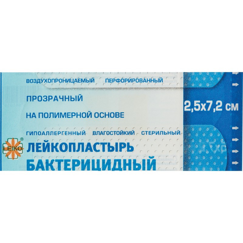 Перевяз. ср-ва Лейкопластырь бакт. 7,2х2,5см полимерный прозрачн 1000шт/уп