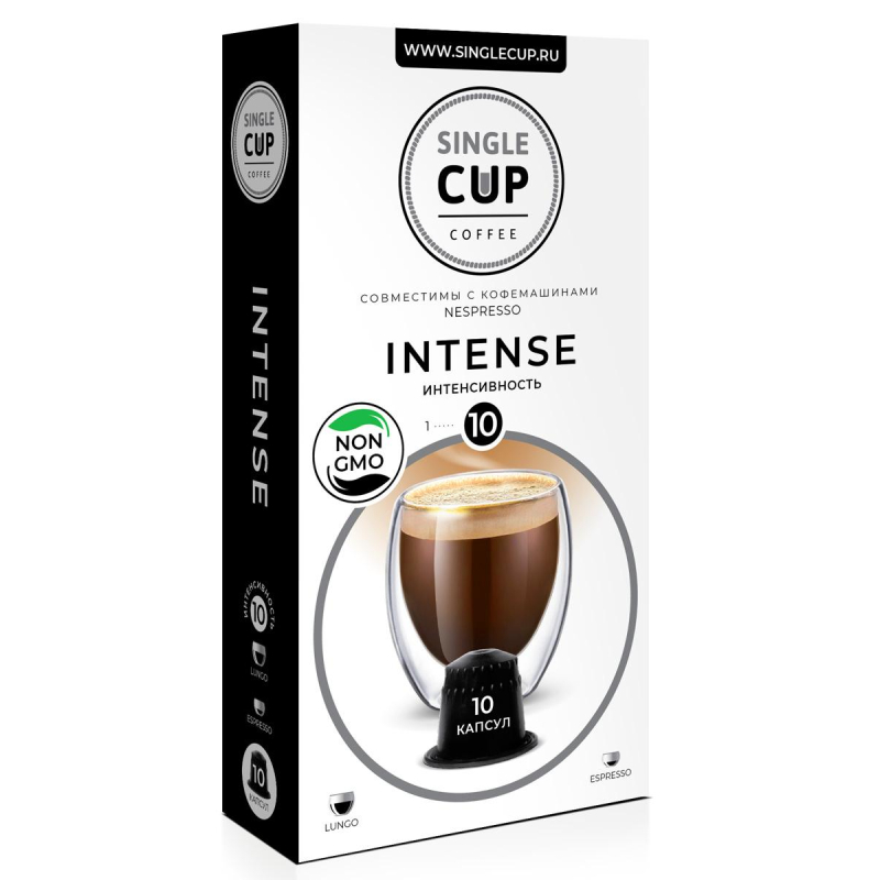 Капсулы для кофемашин Single cup Intense 10x9г