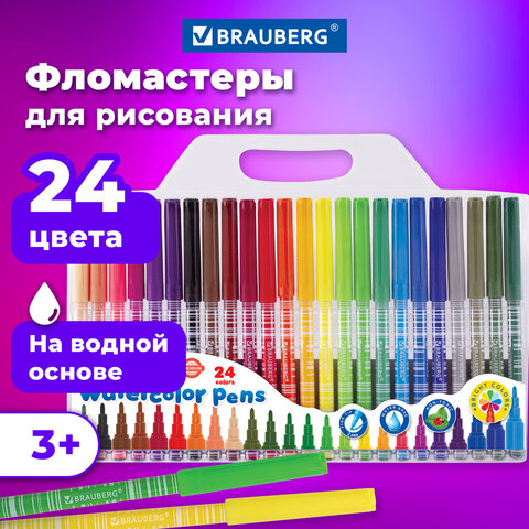 Фломастеры BRAUBERG "PREMIUM", 24 цвета, КОРПУС С ПЕЧАТЬЮ, вентилируемый колпачок, ПВХ-упаковка с ев