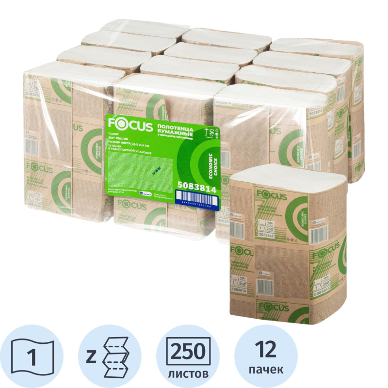 Полотенца бумажные д/дисп. FOCUS Eco Z-сл 1сл 24х21,5см 250л/12пач/уп