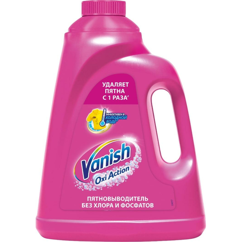 Пятновыводитель Vanish Oxi Action жидкий 2 л