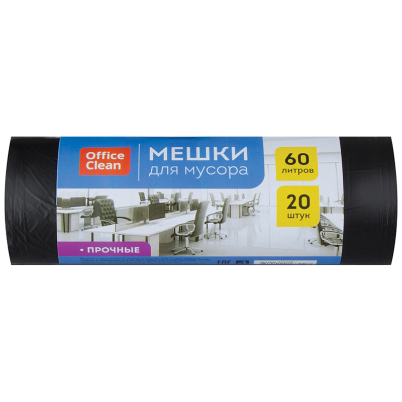 Мешки для мусора  60л OfficeClean ПНД, 20шт., прочные, черные, в рулоне