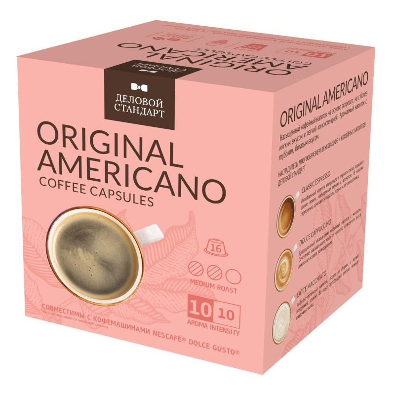 Кофе в капсулах для кофемашин Деловой стандарт Americano (16 штук в упаковке)