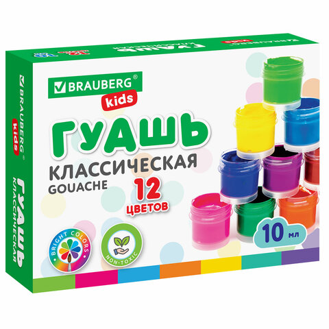 Гуашь BRAUBERG KIDS "NEW", 12 цветов по 10 мл