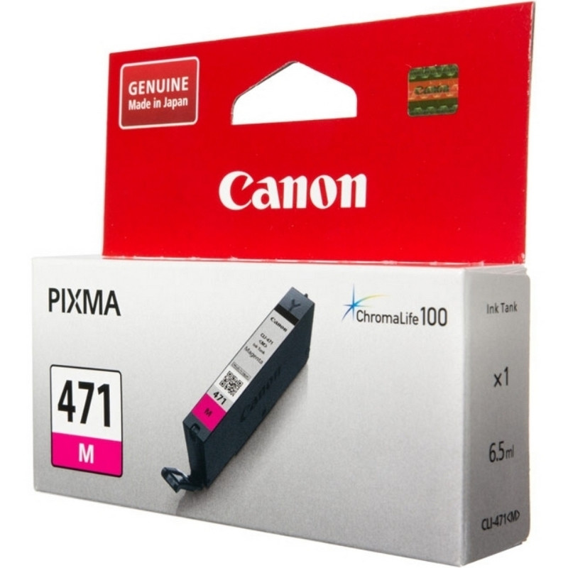 Картридж струйный Canon CLI-471 M (0402C001) пур. для PIXMA MG574...