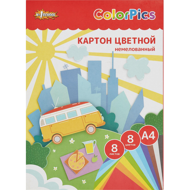 Картон цветной Комус Класс (№1 School) (№1School) ColorPics (A4, 8 листов, 8 цветов, немелованный)