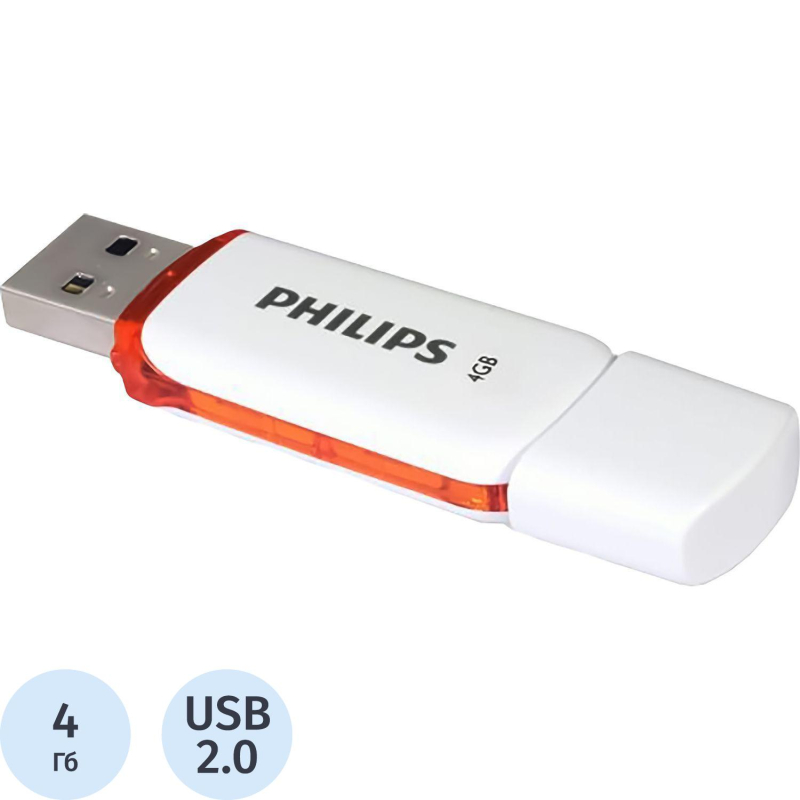 Флеш-память PHILIPS SNOW2.0 4GB, USB 2.0