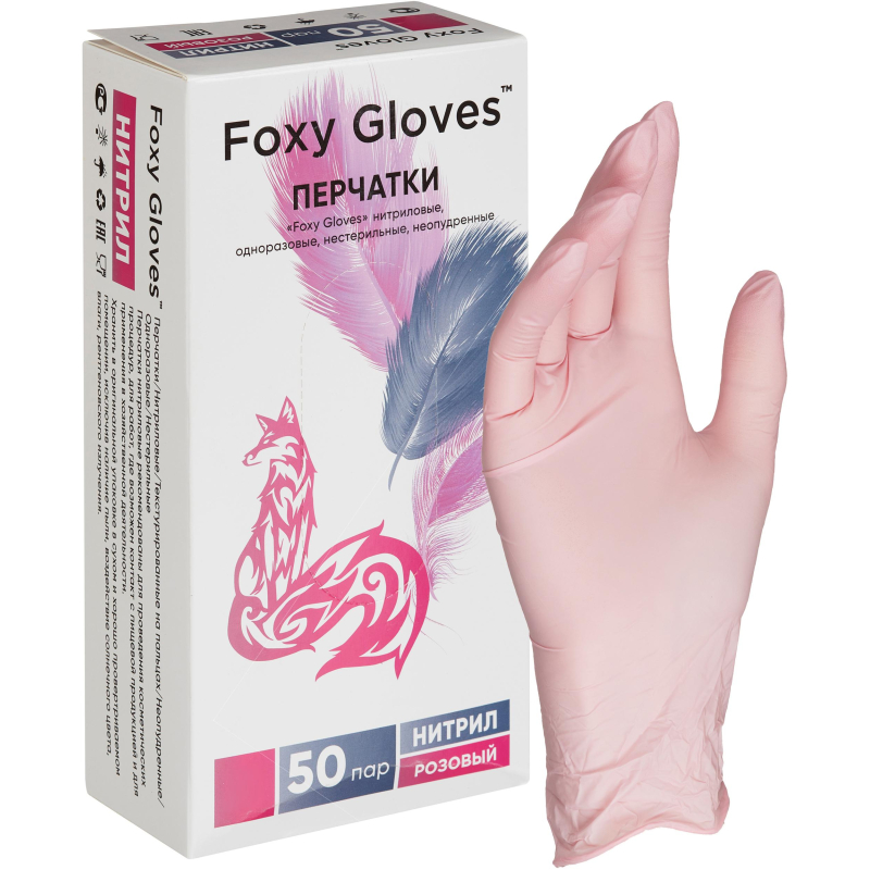 Перчатки нитрил., н/с, н/о,3,5гр./шт,роз. FOXY-GLOVES L 50п/уп ШК5515/08638