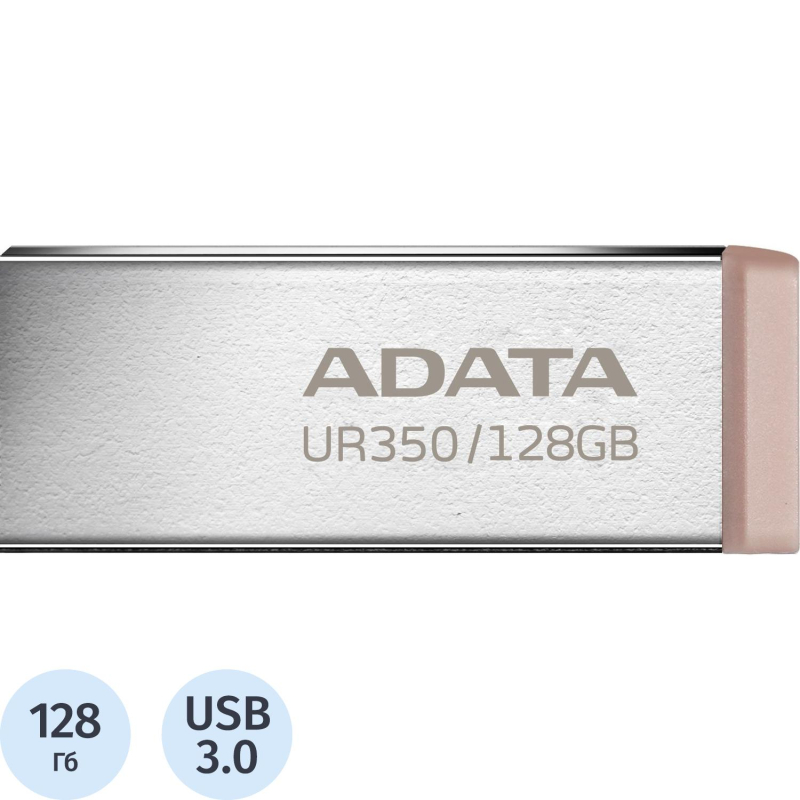 Флеш-память ADATA USB3.2 128G BROWN UR350-128G-RSR/BG