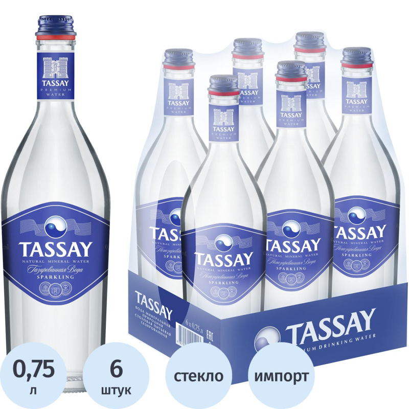 Вода TASSAY газированная стекло 0,75л