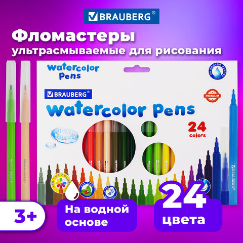 Фломастеры BRAUBERG "PREMIUM", 24 цвета, УЛЬТРАСМЫВАЕМЫЕ, классические, вентилируемый колпачок, карт