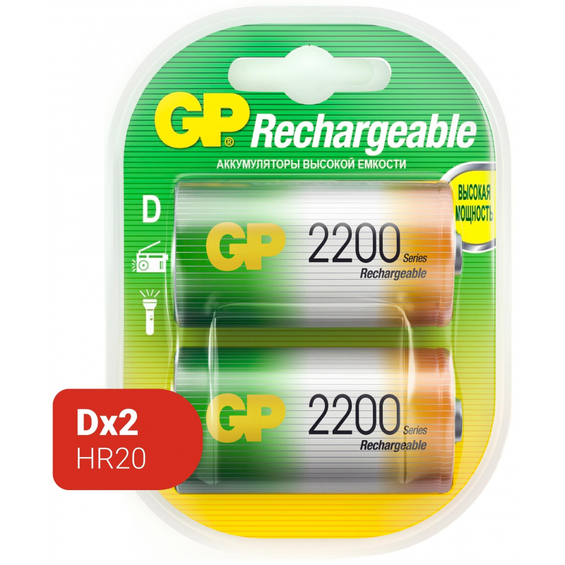 Аккумулятор GP 220DHC типоразмер D емкость 2200mAh бл/2шт, 220DH-2CR2