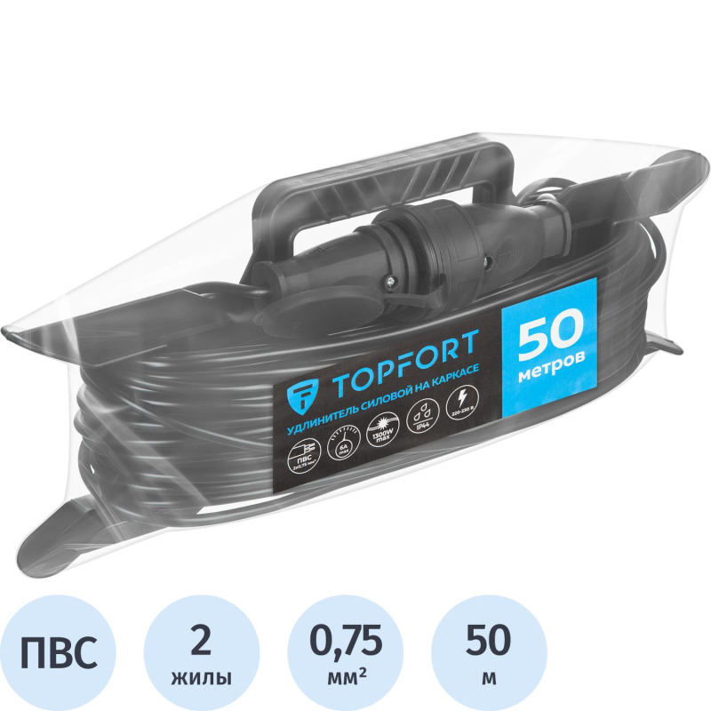 Удлинитель Topfort каркас ПВС 2х0,75 кв.мм 50м 6А 1 гнездо б/з.,с/заг.,IP44