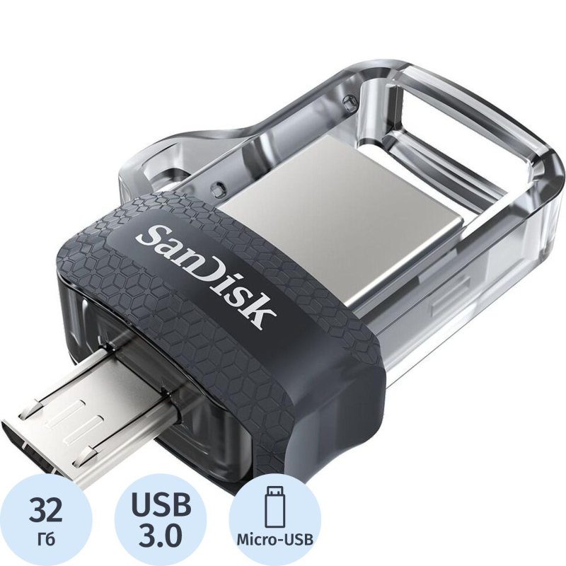 Флеш-память SanDisk Ultra Dual Drive, 32Gb, USB 3.0, micUSB, SDDD3-032G-G46