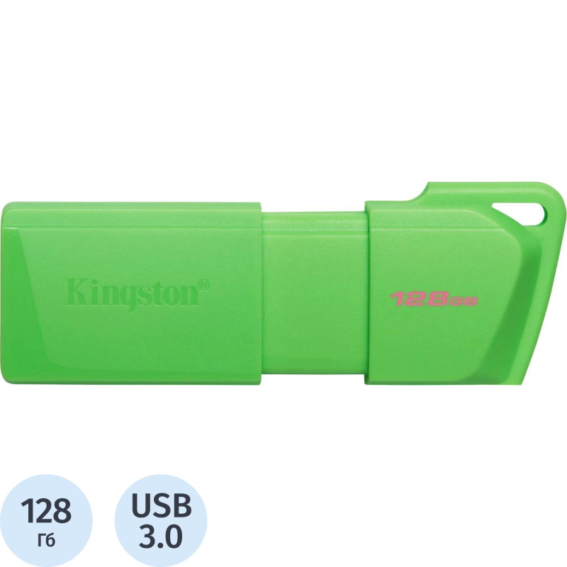 Флеш-память Kingston Exodia M LATAM DTXM/128Gb/USB 3.2/NEON (GREEN)