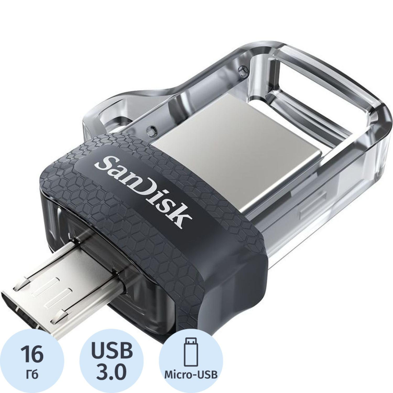 Флеш-память SanDisk Ultra Dual Drive, 16Gb, USB 3.0, micUSB, SDDD3-016G-G46