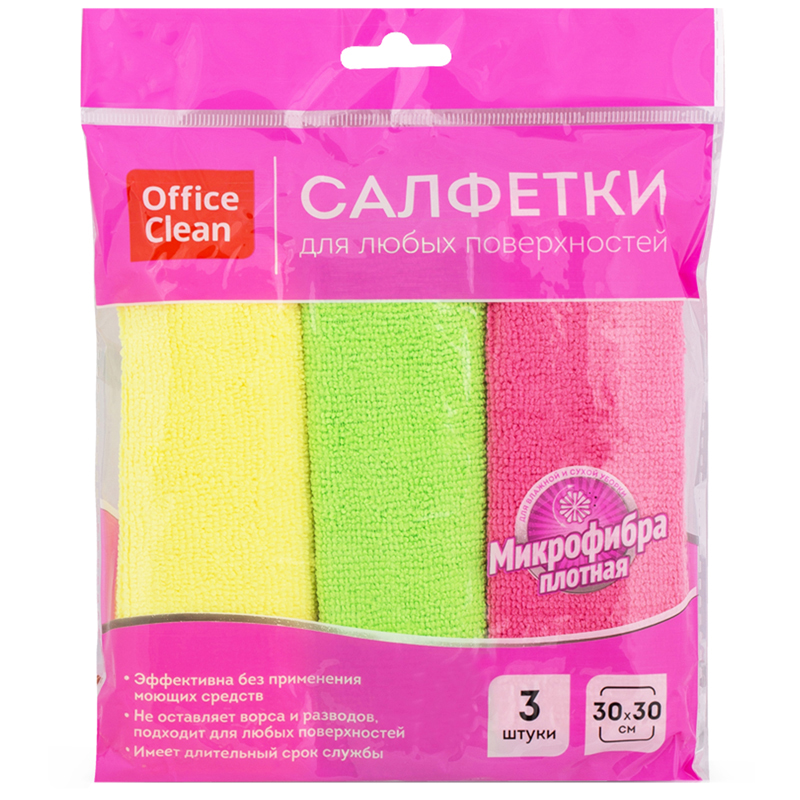 Салфетка для уборки OfficeClean "Стандарт", универсальные, плотная микрофибра,30*30см, 3шт., ассорти