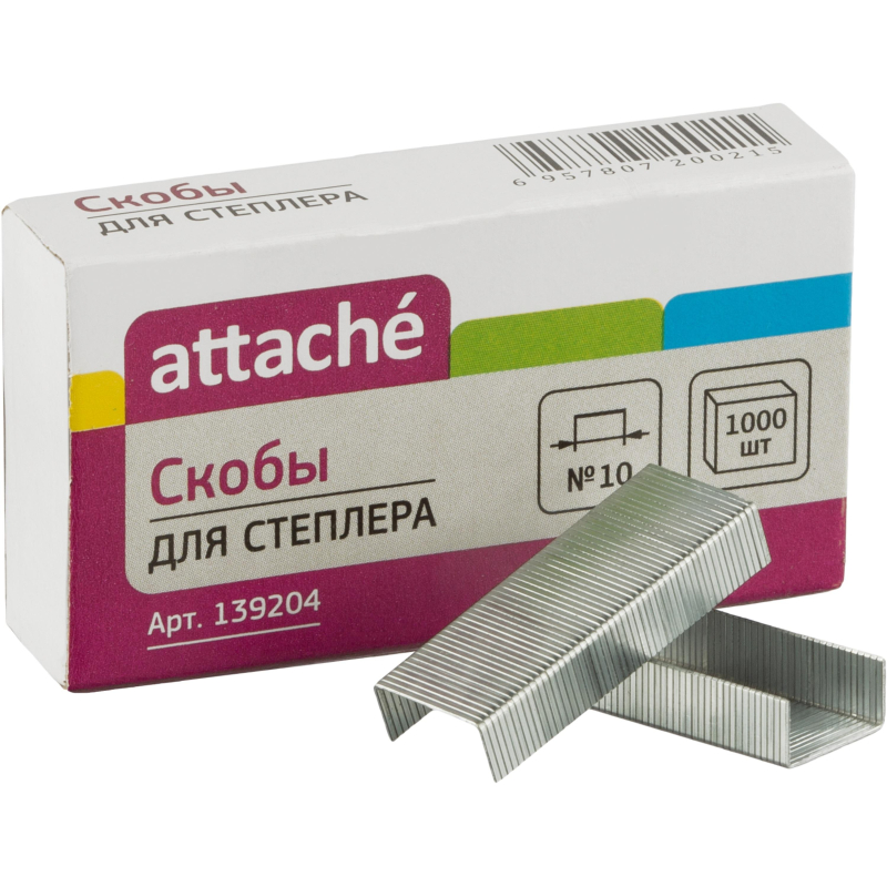 Скобы к степлеру N10 ATTACHE