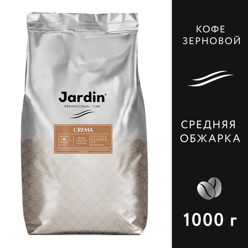 Кофе Jardin Крема в зернах, 1 кг.