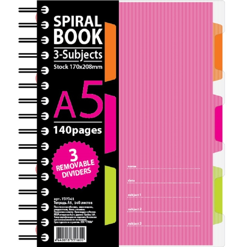 Бизнес-тетрадь 140л,кл,А5,SPIRAL BOOK Розовый,евроспир,обл.пласт,разд.84111