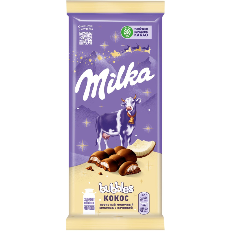 Шоколад Milka Bubbles молочный пористый c кокосовой начинкой, 87г