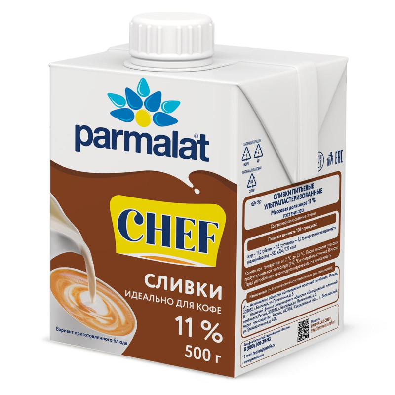 Сливки Parmalat стерилизованные 11% 0,5 л(s621265)