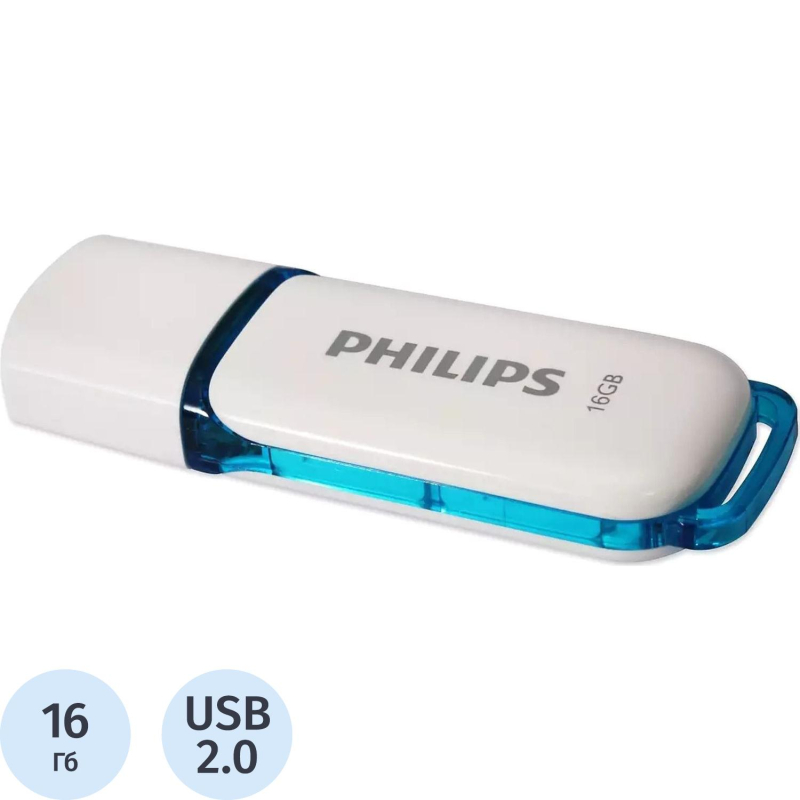 Флеш-память PHILIPS SNOW2.0 16GB, USB 2.0