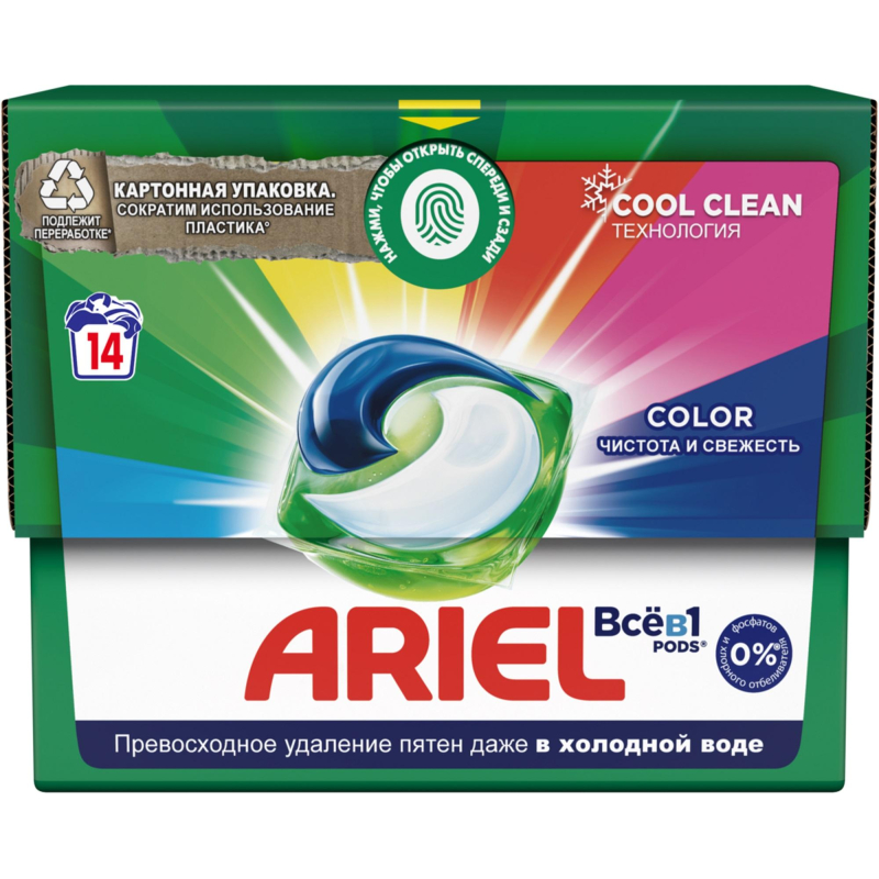 Капсулы для стирки Ariel Color (14 штук в упаковке)