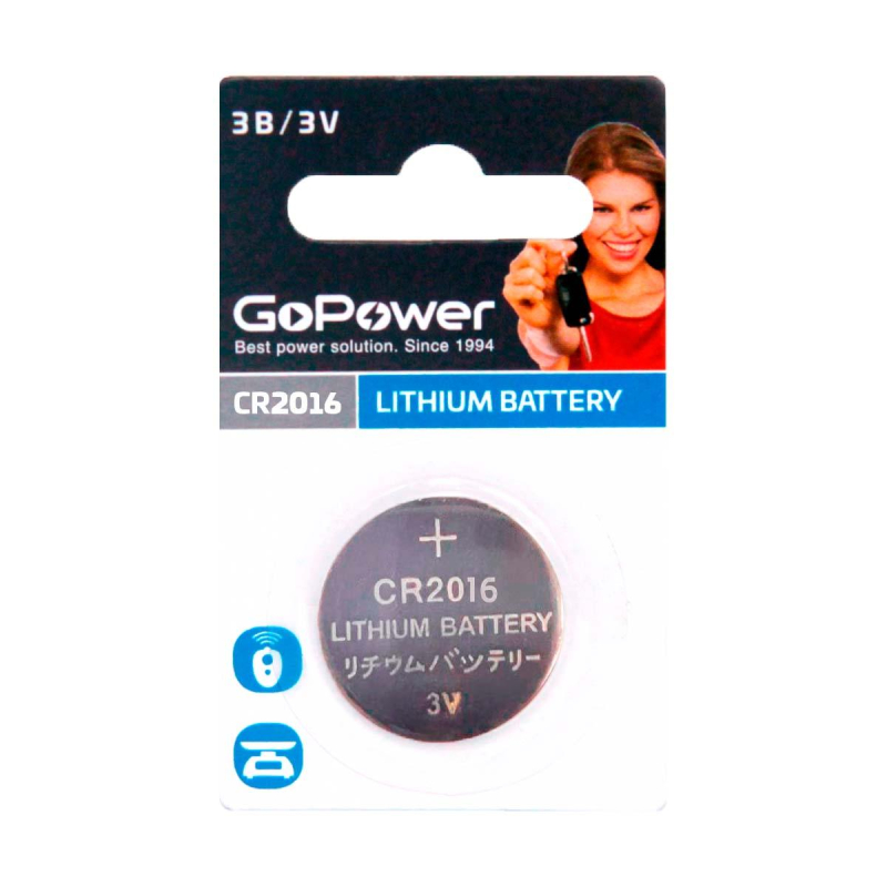 Батарейка GoPower CR2016 1шт Lithium 3V (1/50/2000)