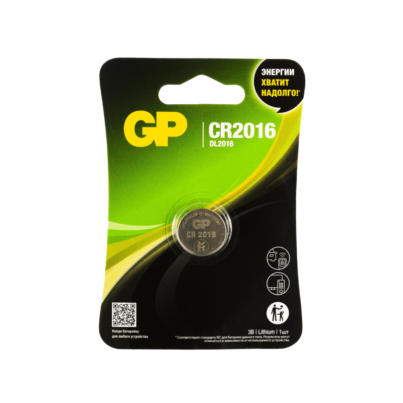 Батарея GP CR2016, 3V, литий, бл/1 GPCR2016-7CR1