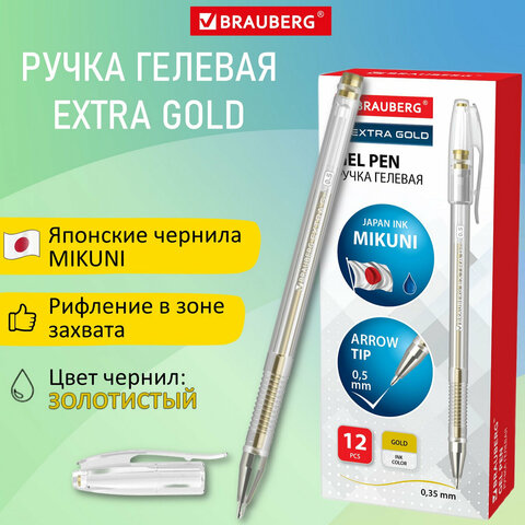 Ручка гелевая ЗОЛОТИСТАЯ BRAUBERG "EXTRA GOLD", корпус прозрачный, 0,5 мм, линия 0,35 мм, 143914