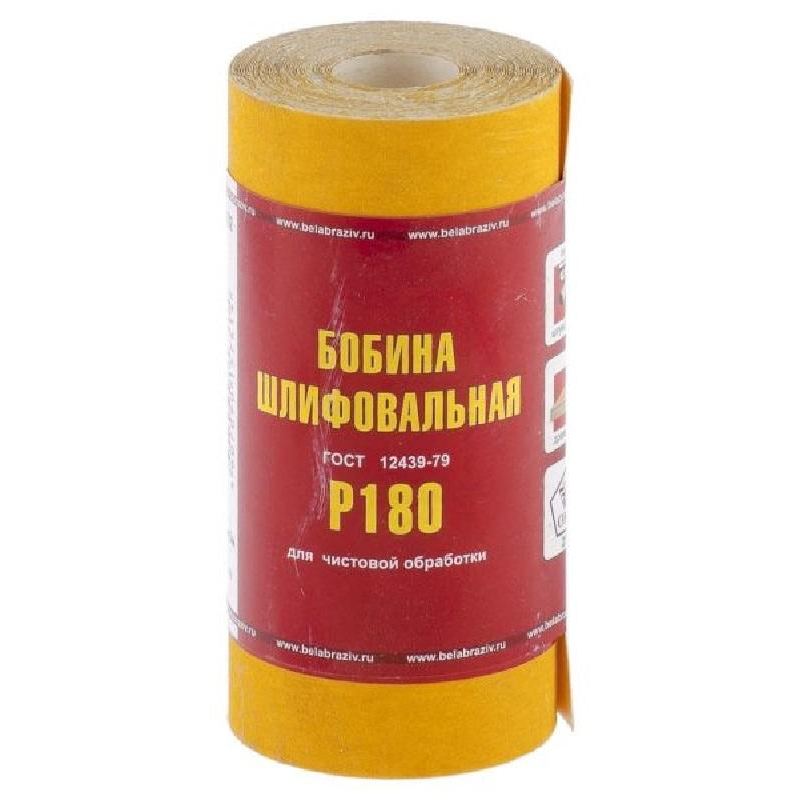 Шкурка рулон БАЗ бумага, LP41C, зерн. 6Н(P180), 100мм х 5м (75653)