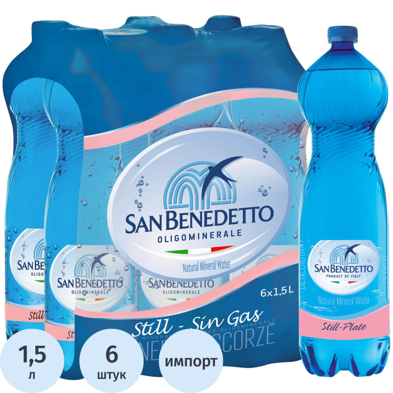 Вода минеральная San Benedetto негаз. ПЭТ, 1,5 л