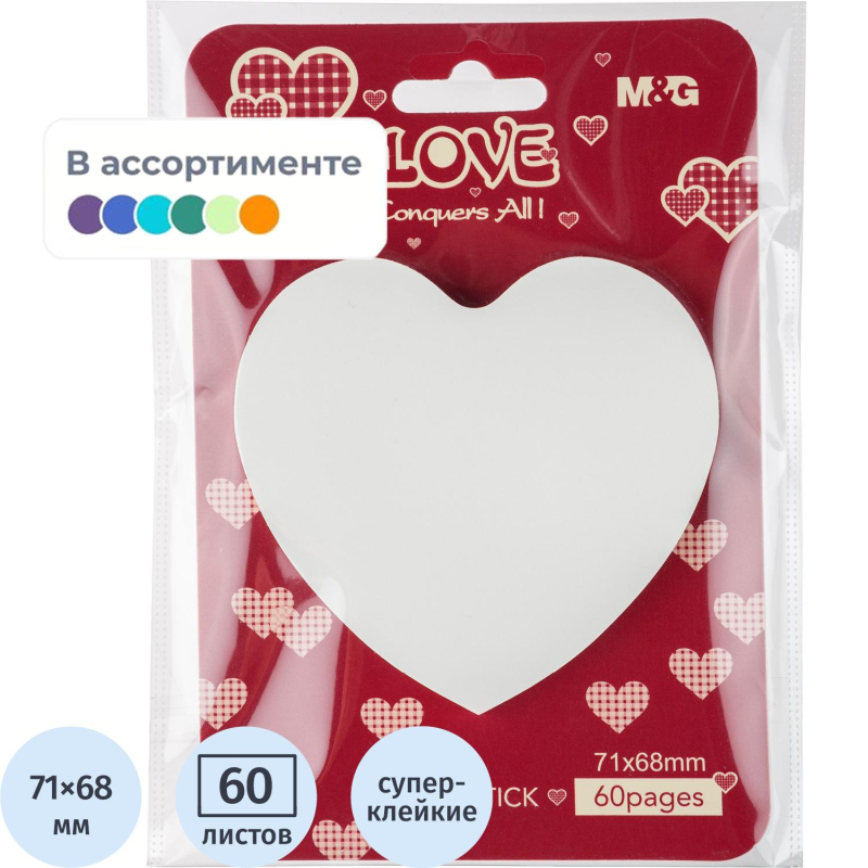 Стикеры фигурные с клеевым краем M&amp;G Heart 71х68 мм, 60 л, цвет в ассорт