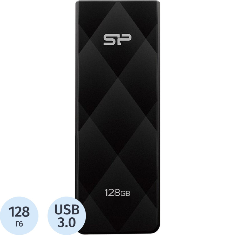 Флеш-память Silicon Power Blaze B20 128Gb/USB 3.2/Черный (SP128GbUF3B20V1K)