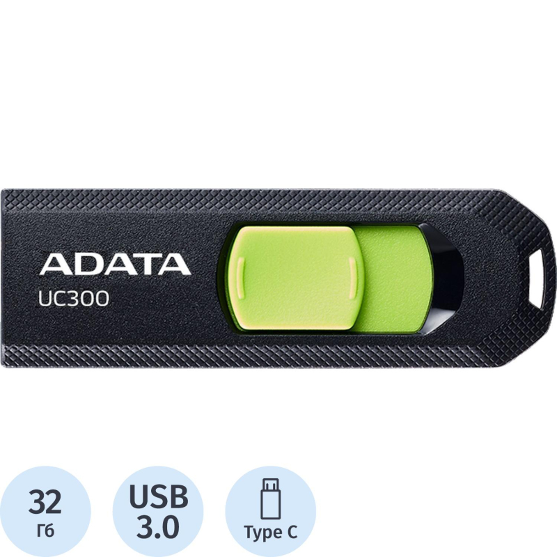 Флеш-память ADATA 32GB ACHO-UC300-32G-RBK/GN