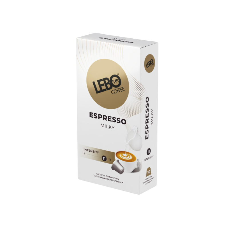 Кофе в капсулах Lebo Espresso Milky, 10кап/уп