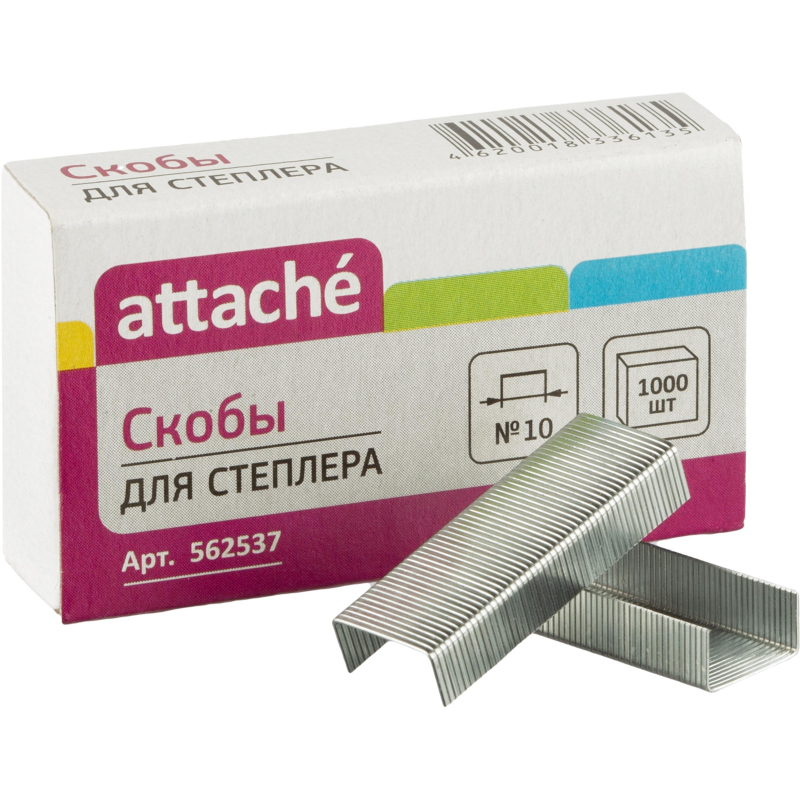 Скобы для степлера №10 Attache (1000 скоб в пачке)