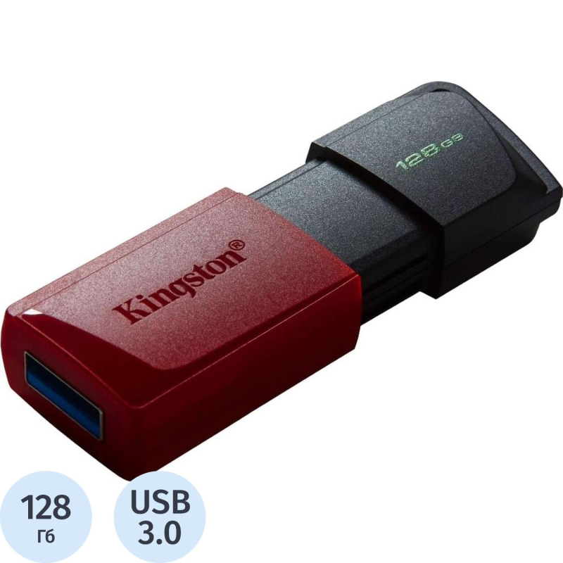 Флеш-память Kingston DataTraveler Exodia M, 128Гб, USB 3.2 gen.1 красный