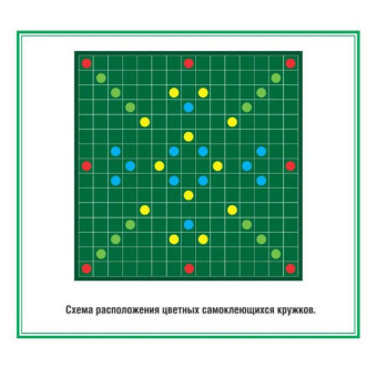 Игра Словодел,01347